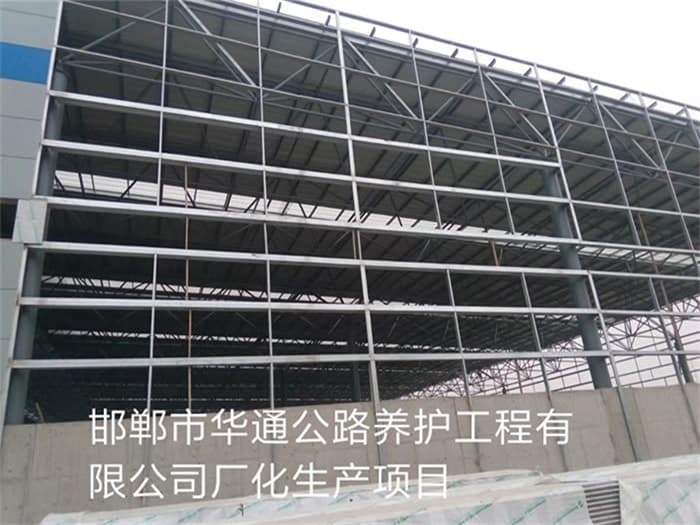 孟州华通公路养护工程有限公司长化生产项目